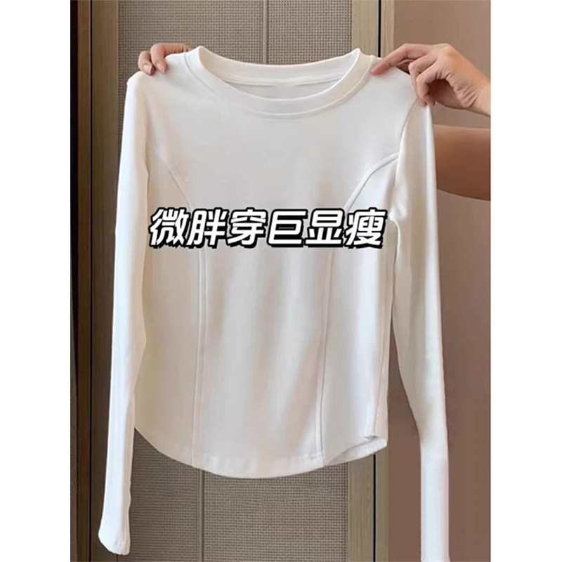 白色正肩打底衫女春季2026新款鱼骨收腰修身显瘦内搭长袖T恤上衣
