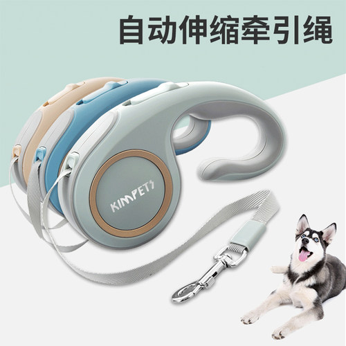 蓝愿自动伸缩牵引绳户外遛猫狗绳