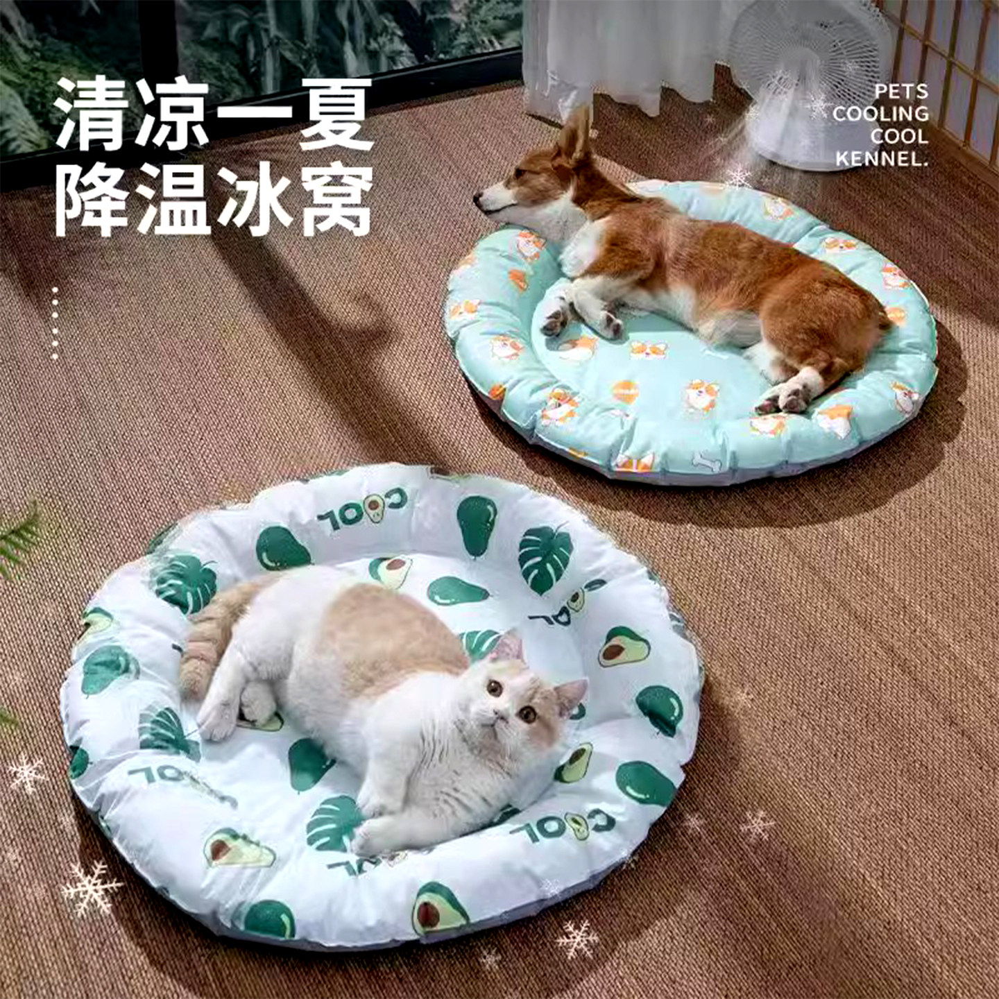 蓝愿宠物冰垫夏天降温猫狗冰窝