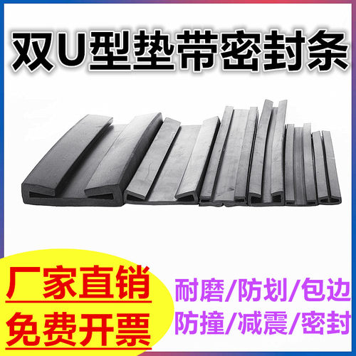 标价为每米单价 需要多少米下单多少件