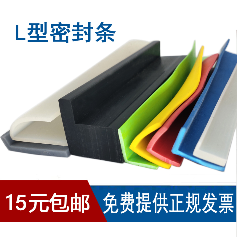 标价为每米单价 需要多少米下单多少件