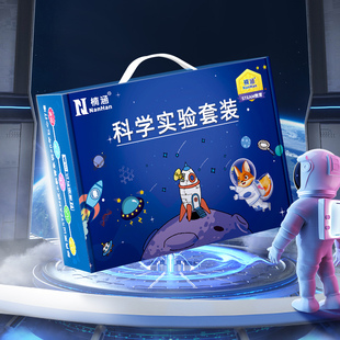 狐小科科学小实验套装小学生儿童科技组装玩具气象模拟站动力小车