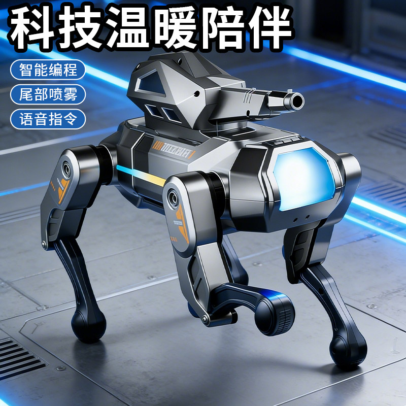 2026新款ai智能机器狗儿童玩具男孩电动遥控编程机械人工新年礼物