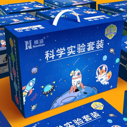 狐小科科学小实验套装小学生物理器材儿童益智科技制作玩具幼儿园