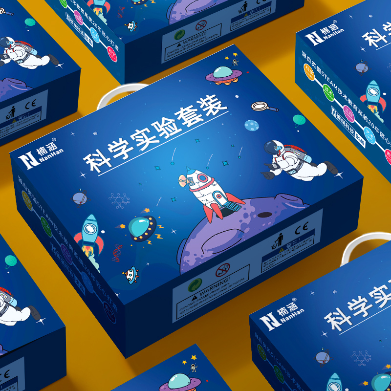 儿童科学实验套装生日礼物