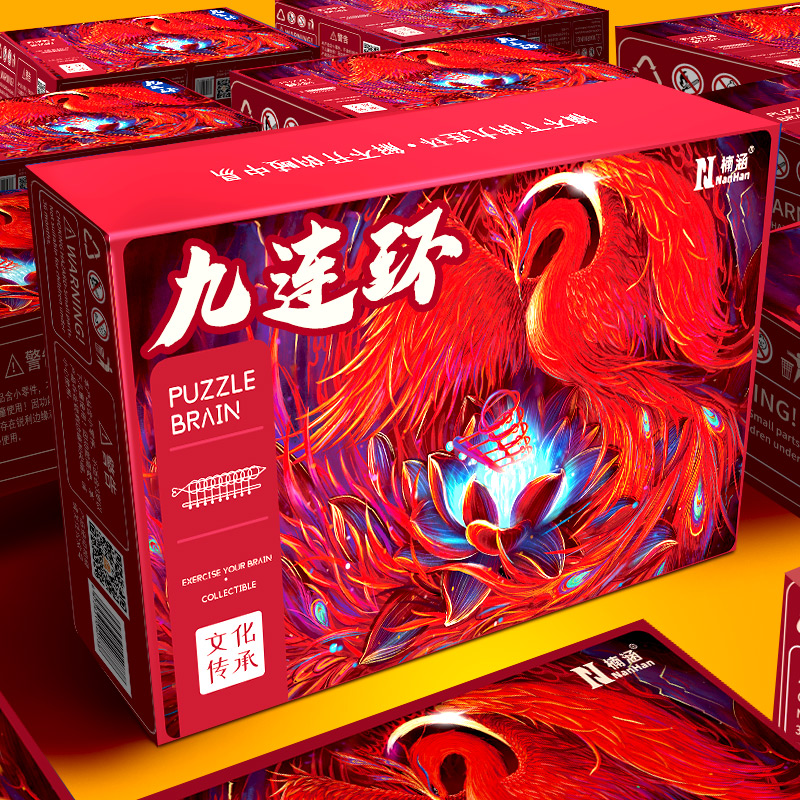 九连环智力解锁玩具孔明套装儿童
