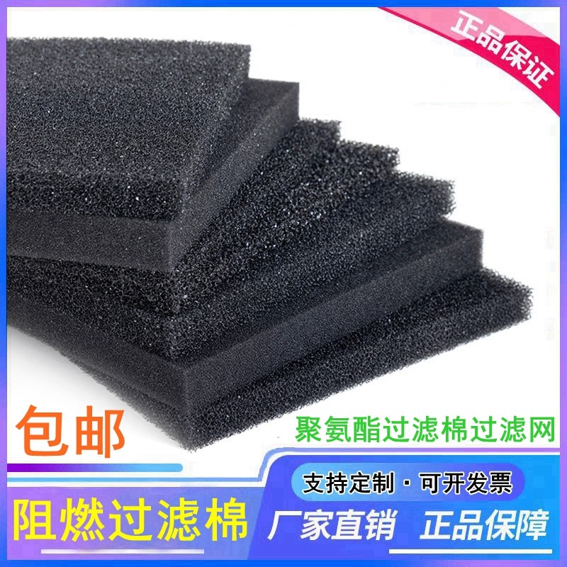 油烟过滤棉 酒店厨房油烟净化过滤网 机箱柜防尘网阻燃防尘过滤棉