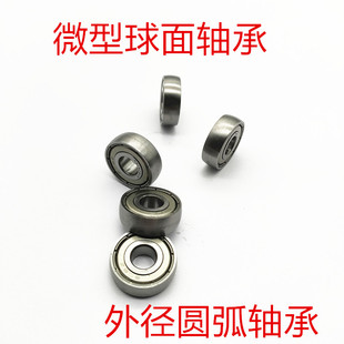 608 弧面轴承UC607 625 627 629 面包车移动门滑轮 628 球面轴承