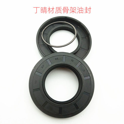 黑色丁晴橡胶骨架油封