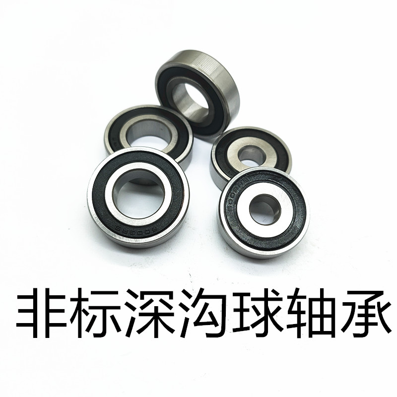 摩托车 非标轴承 6301/10 6301/15-2RS  孔 10 12 15外37厚度12mm