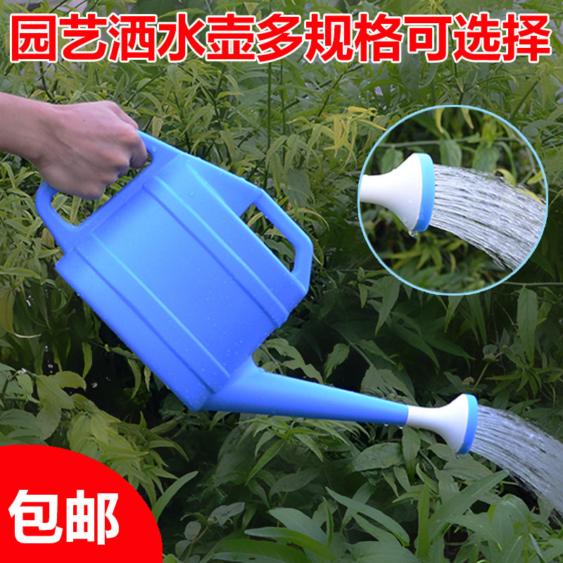 园艺洒水壶家用大号浇花壶阳台种菜浇水长嘴花洒喷壶塑料用淋水壶