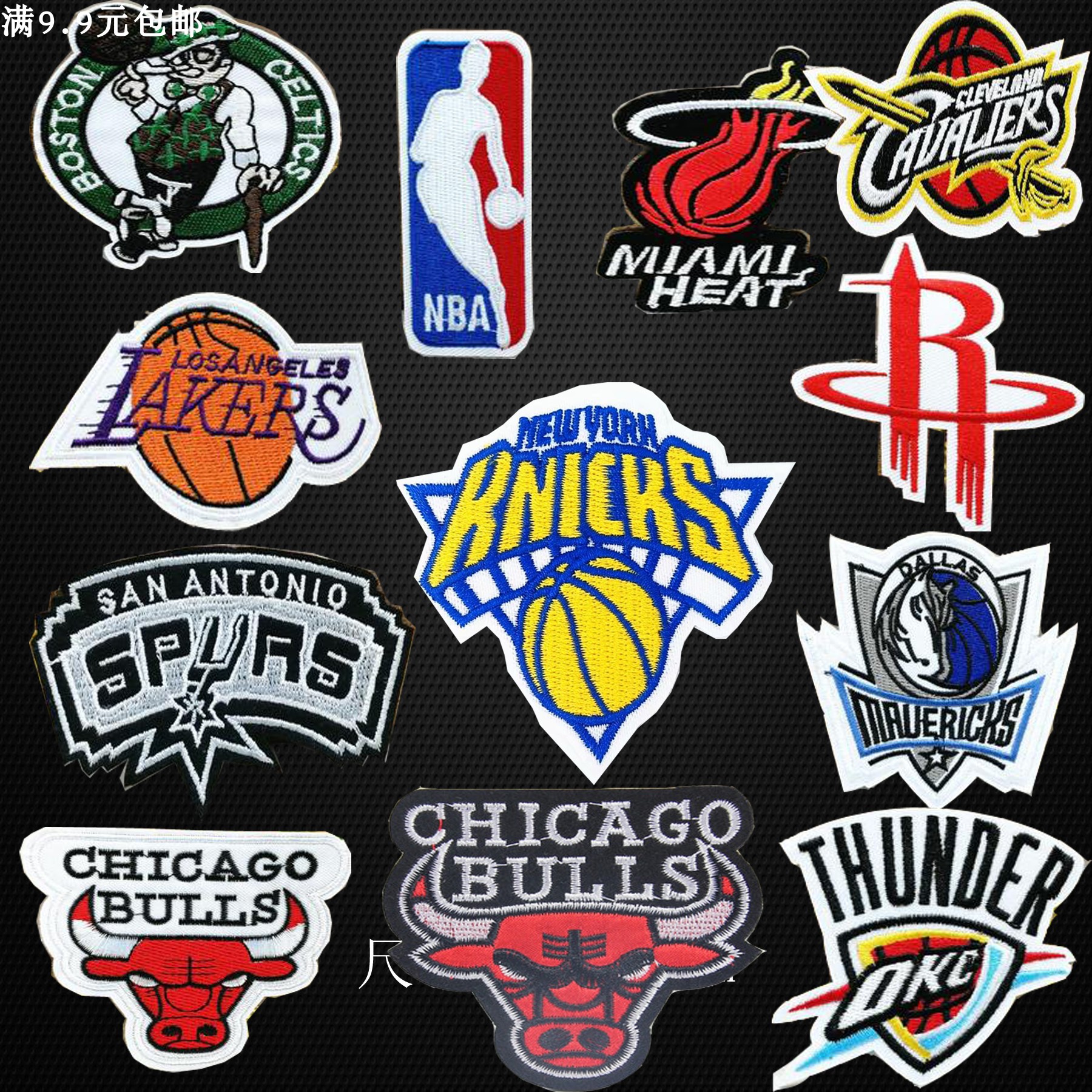 NBA篮球标志骑士雷霆公牛马刺热火凯尔特人火箭公牛布贴衣服补丁