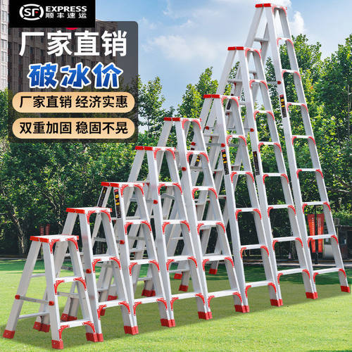 梯子加宽加厚铝合金双侧工程人字合梯伸缩折叠扶梯阁楼梯多功能