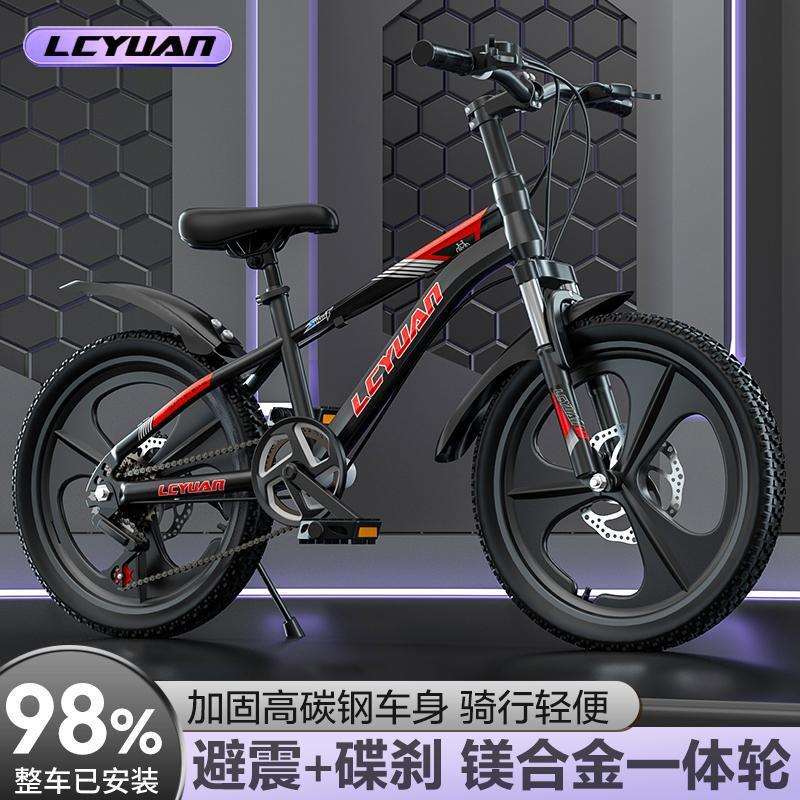 路驰远飞越儿童自行车山地车变速中大童小学生女孩男童单车青少年