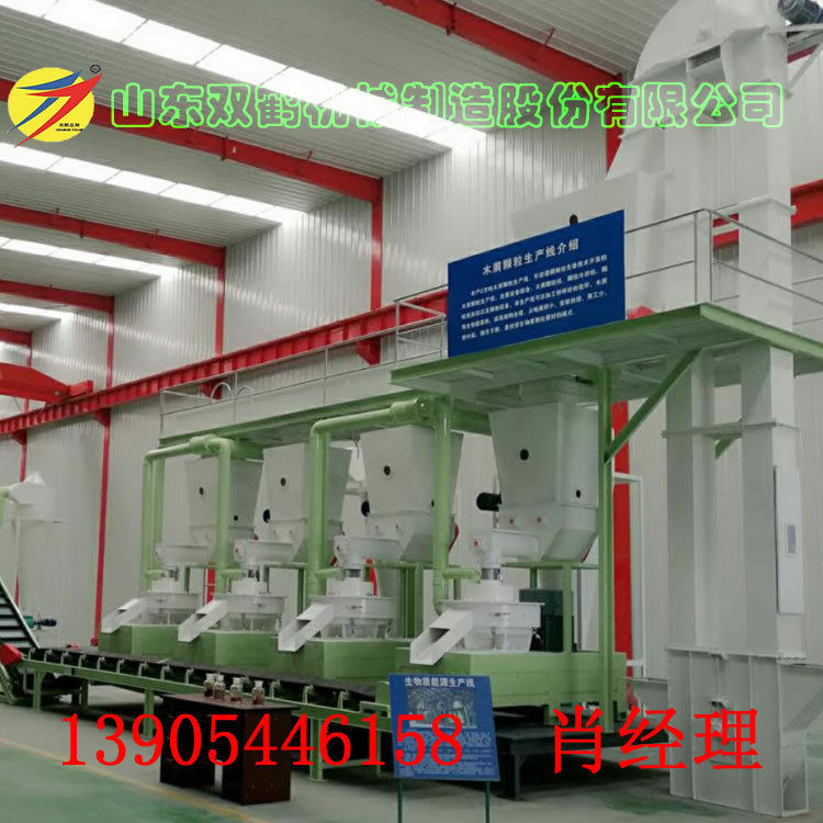 牛羊养殖草料向日葵苜蓿秸秆柠条灌木加工机组560型颗粒机组