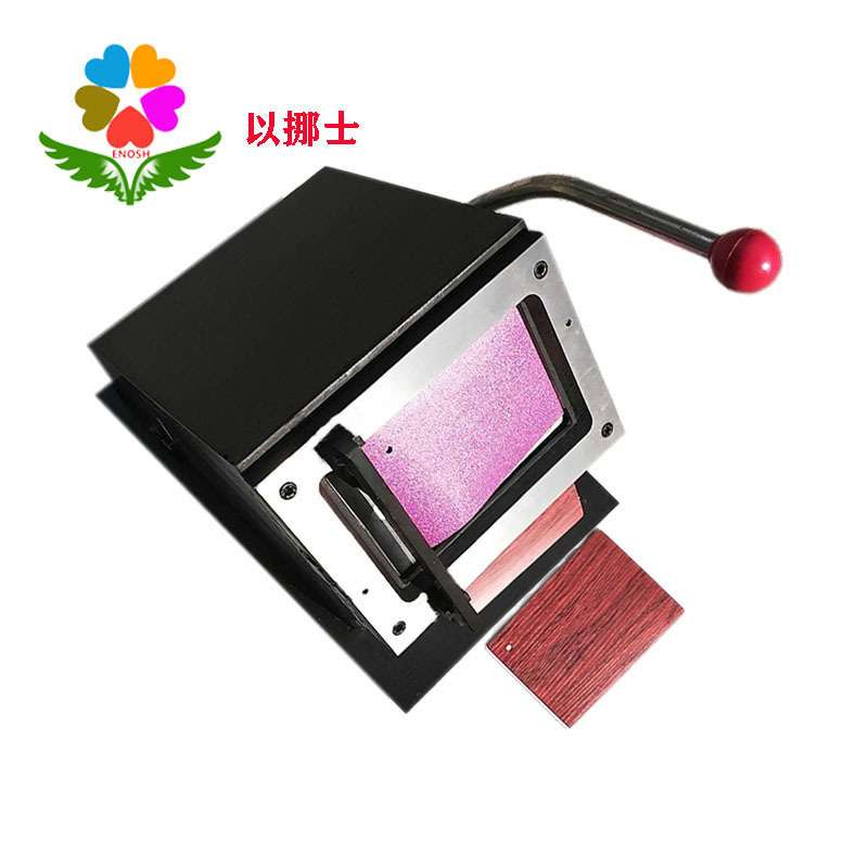 PVC色卡橱柜模压门板色卡单孔色卡机切割裁剪器150*250mm