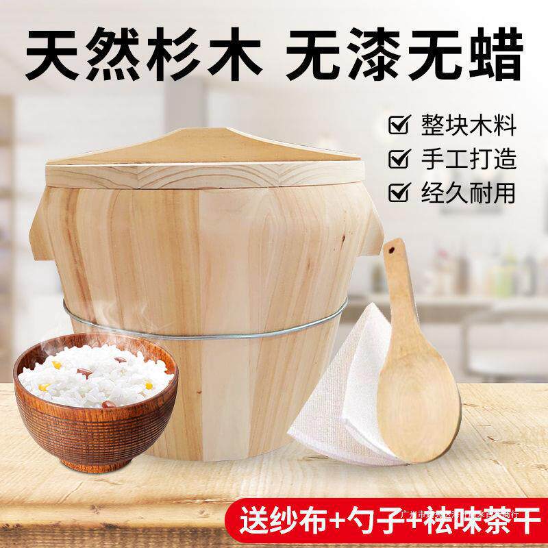 贵州杉木家用木桶蒸饭木桶甄子竹编底大小号商用木桶饭蒸饭器批发