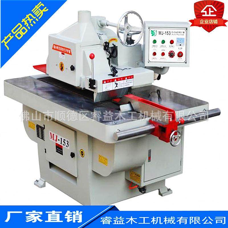 木工机械单片锯MJ153纵锯机修边锯单片锯上锯修边机红外线开料锯,鲜花速递/花卉仿真/绿植园艺,割草机/草坪机,淘宝优惠券,粉丝福利购,淘宝优惠卷