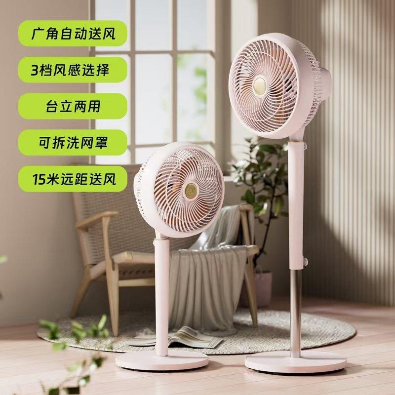 三叶10寸落地风扇三档高转速台立式风扇落地风扇广角大风力电风扇
