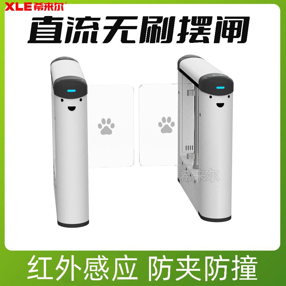 防撞快速进出摆闸机防夹CBD写字楼访客一体化人脸识别扫码速通门