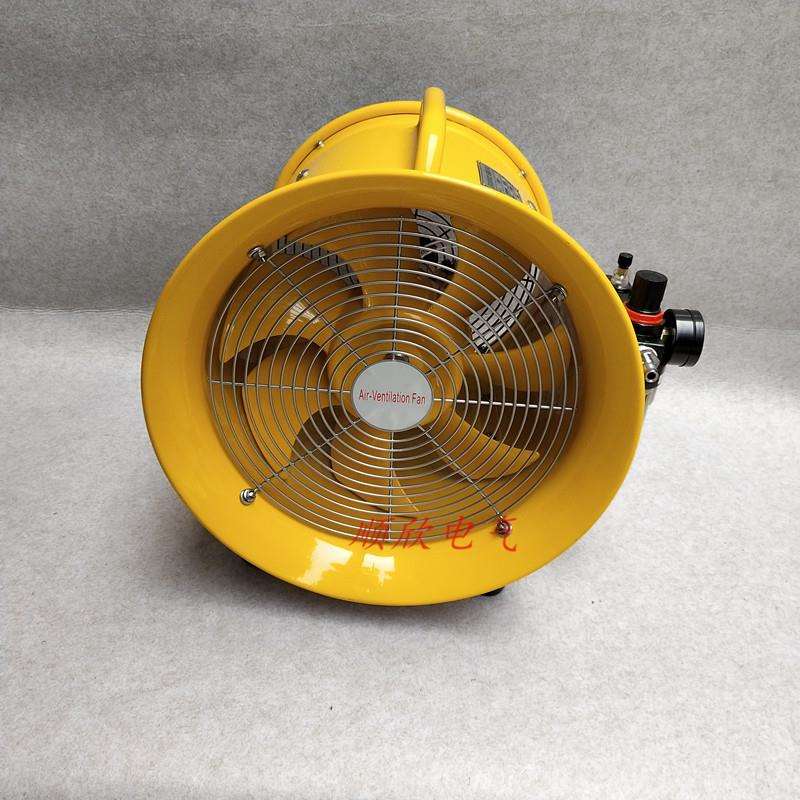 BTF-II-50气动轴流通风机BTF-II-60仓库化工厂便携式排风换气机