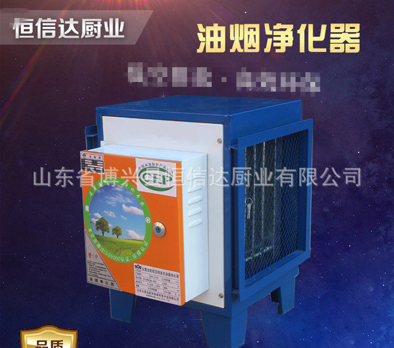 2000风量油烟净化器高空净化器油烟净化器饭店小型净化器