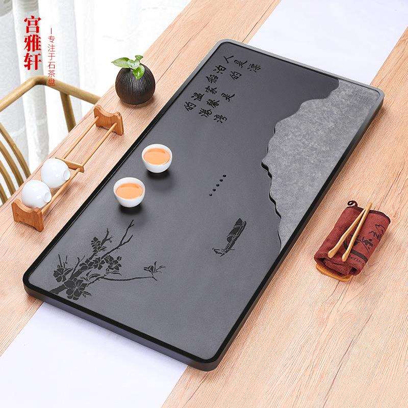 乌金石茶盘手工石制家用办公中式简约茶台茶具