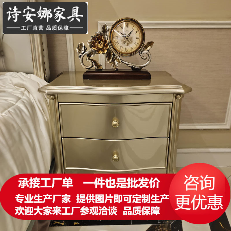 欧式床头柜 主卧香槟金1.8大床组合储物柜简欧奢华装饰柜实木家具