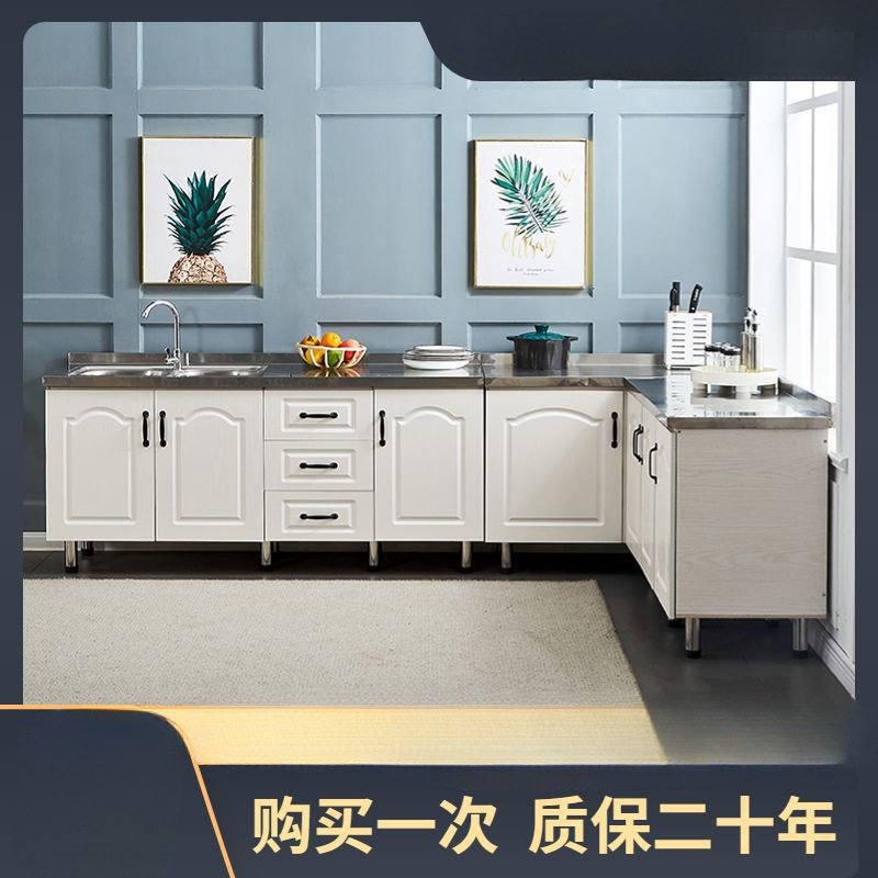简易橱柜家用厨房不锈钢橱柜组装洗碗柜经济型出租房灶台柜储物柜