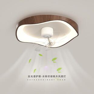 卧室风扇灯中古风复古胡桃色旋转摇头静音电扇主卧房间一体吸顶灯