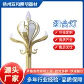 ​​城市主干道10米中华玉兰灯市政亮化工程款 200W大功率LED路灯