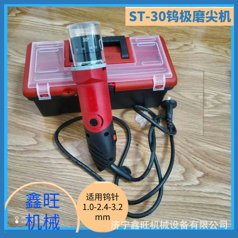 手持钨针打磨机氩弧焊磨削机多角度钨极尖磨机ST-30钨棒研磨机