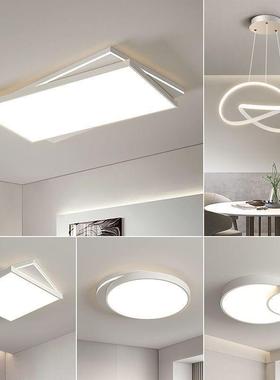 新款客厅灯长方形现代白色套餐组合中山灯具网红卧室灯led吸顶灯