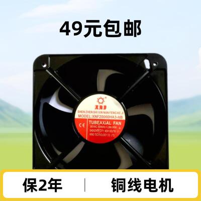 直销机械设备用20060AC380V铜线滚珠散热风扇风机