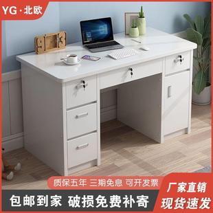 办公桌简约现代经济型书桌家用写字台学生卧室带锁带抽台式电脑桌