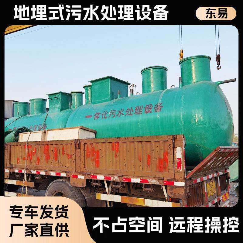 玻璃钢一体化污水处理设备屠宰场养殖废水过滤器工地污水处理