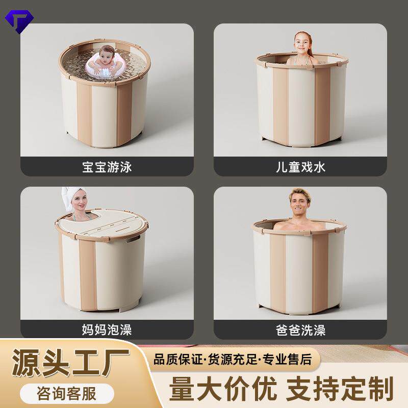 免安装圆形折叠浴桶儿童成人洗澡盆多功能泡澡桶大号浴缸洗澡桶