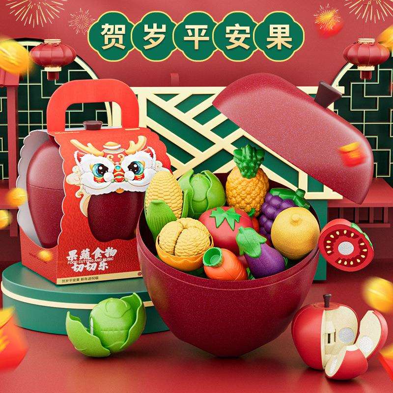 儿童过家家水果切切乐仿真厨房蔬菜水果迷你厨房收纳套装玩具