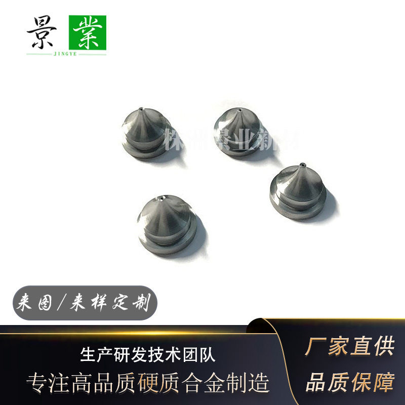 厂家供应CNC加工碳化钨锥形砂管车铣硬质合金喷嘴规格全可非标