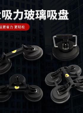 玻璃吸盘BT-H系列装修瓷砖贴砖吸盘单双三爪固定吸提器汽车工具