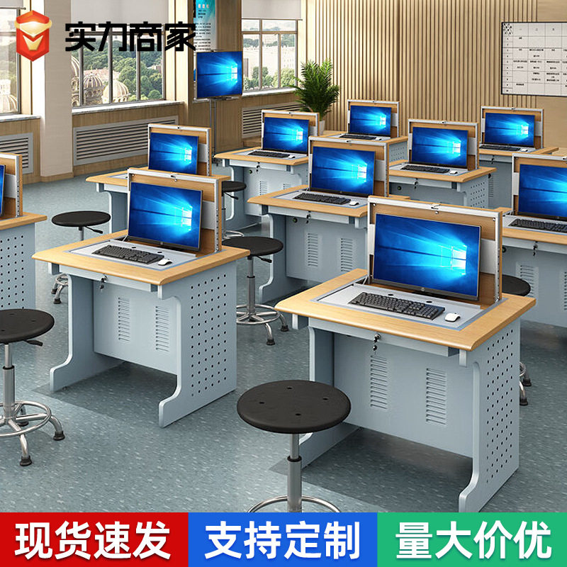 翻转电脑桌学校多媒体讲台教室培训桌机房监控室台式翻转桌