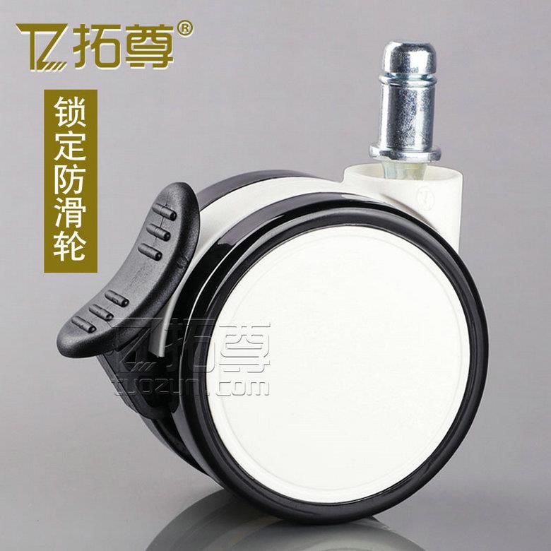 2F大号高承重电竞椅脚轮万向轮电脑椅老板椅滑轮旋转椅配件轮子静