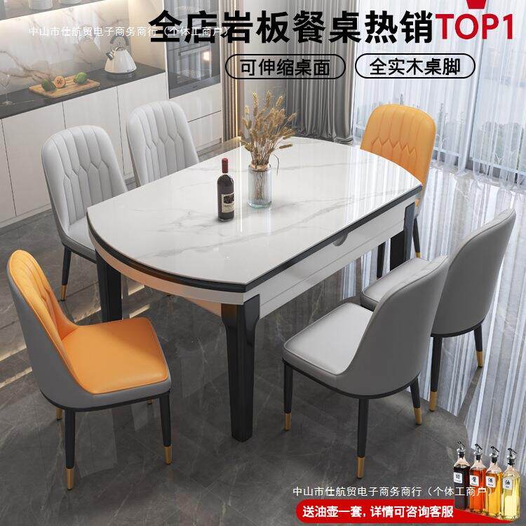 岩板餐桌椅组合家用吃饭现代简约轻奢折叠伸缩可变圆桌小户型饭桌