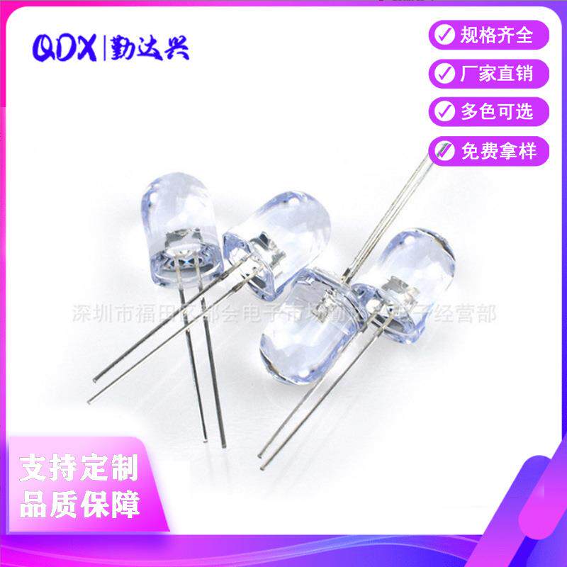 F10/10mm灯珠透明白发白白灯白光长脚LED直插发光二极管灯泡