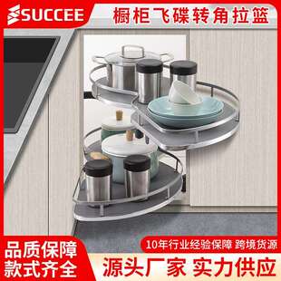 拉篮厨房橱柜飞碟小怪物转角拉篮双层调味调料摆放可旋转收纳架
