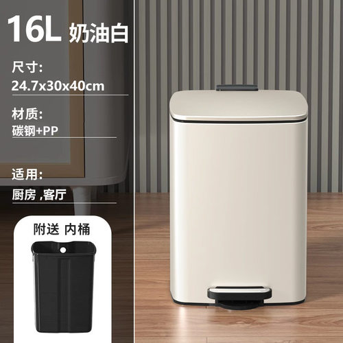 轻奢脚踏方形薄盖垃圾桶带盖厨房客厅卧室卫生间纸篓静音缓降16L