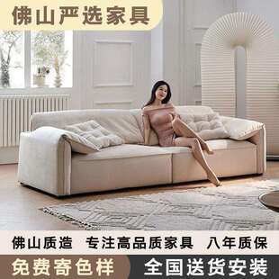 baxter大象耳朵沙发客厅磨砂布艺沙发网红款简约现代意式极简羽绒