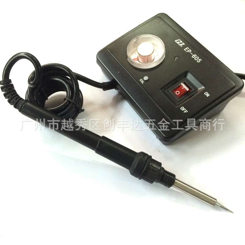 广州黄花EP-605内热式可调恒温电烙铁50W 通用936烙铁头