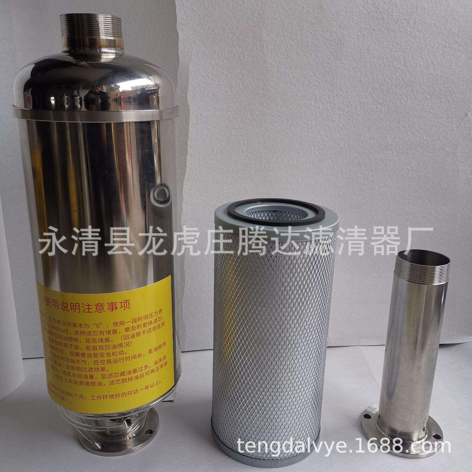 2X-70机械真空泵油烟过滤器