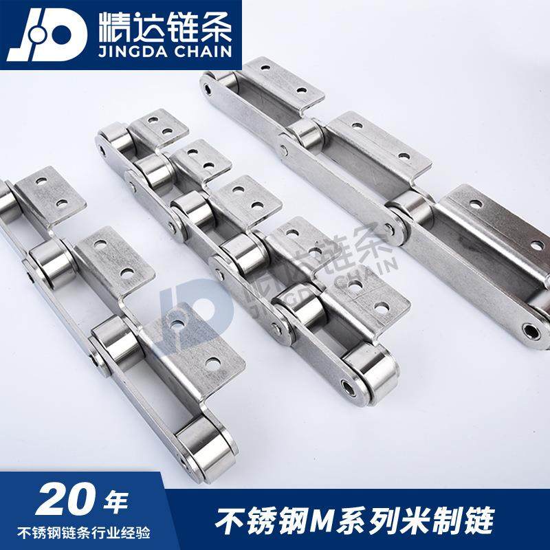 304不锈钢链条M系列链条201316310传动输送提升机非标链条